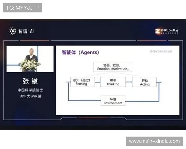 由于多模态大模型的语义化调度 体育直播系统在现阶段实现了内容的自动分层 由于多模态大模型的语义化调度 体育直播系统在现阶段实现了内容的自动分层