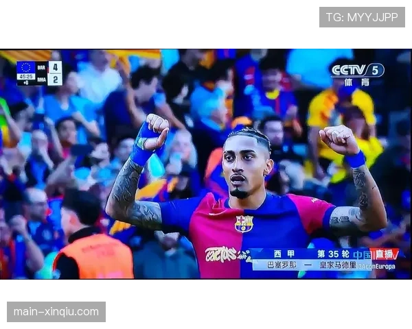 官方：本赛季西甲联赛第35轮比赛开球时间统一调整